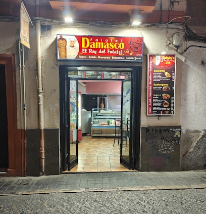 Falafel Damasco El Rey del Falabel Restaurante