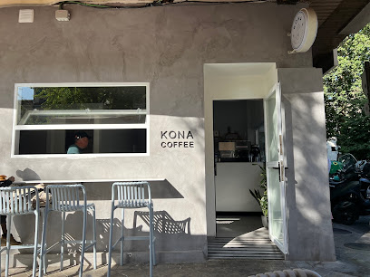 Kona Specialty Coffee Cafetería