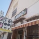 Restaurante la Vaca en Llamas Parrilla